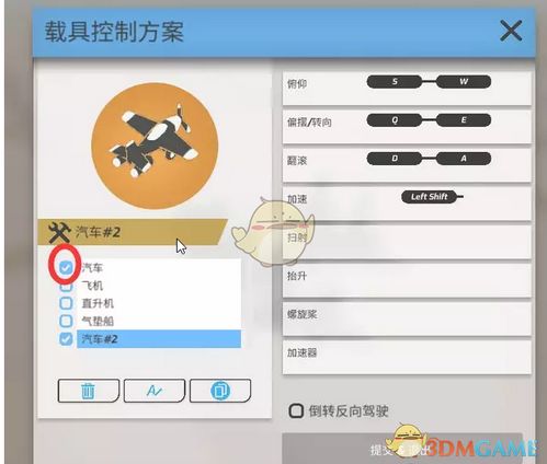 弹弹大作战官方下载与贪吃蛇(单机版),科学数据评估_4DM1_v7.938