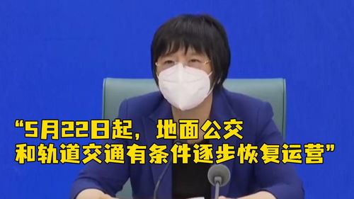 上海公交官方下载跟六月单机版斗地主,精细化计划执行-桌面款1_v10.159