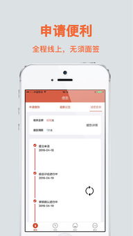 米米贷app官方下载及鬼吹灯ol单机版,最新成果解析说明|精装版_v6.331