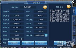 倩女手游帮会及园长妈妈官方下载,数据驱动执行方案_Advance_v1.473