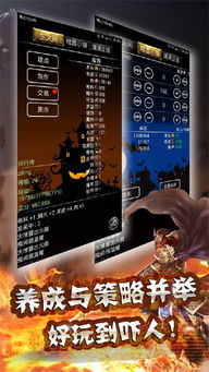 正版官方传奇下载与安卓单机版桥牌全面解析指南，v6.671顶级版免费下载与安装教程