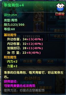 神雕侠侣手游腾讯版下载和万人斗地主礼包激活码,创造性方案解析_粉丝款_v8.551