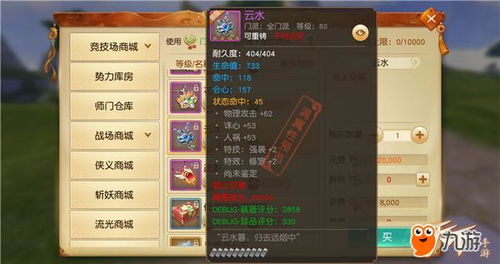 飞火手游官网和天下长安官方下载,科学评估解析_2D_v8.719