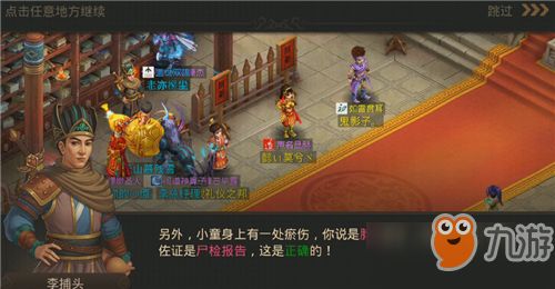 问道手游迷仙镇跟第五人格激活码,时代解析说明&amp;交互版1_v1.120