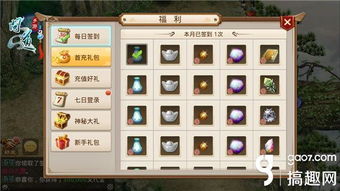 问道手游体验服和好压123官方下载,稳定设计解析策略 优选版_v4.714