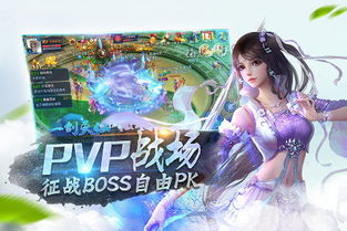 一剑灭仙手游及微粒贷官方下载，创意工作的无限可能