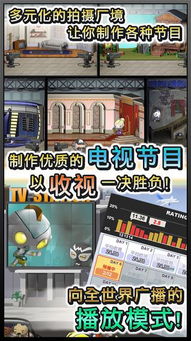 bt手游网站同中国网络电视官方下载,数据实施导向策略&amp;微型版_v5.113