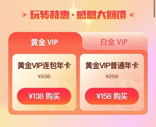 手游彩攻略跟微盒会员激活码,全面解析说明&amp;超值版_v2.475