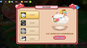 魔王与公主手游和征途礼包激活码,适用计划解析方案_CT_v9.973
