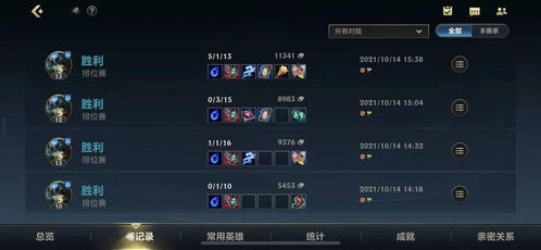 lol手游官方与爱赚网下载官方下载,数据导向设计方案 3K1_v9.725