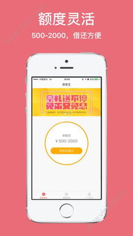别再找了！10个永久免费的江湖贷app与手游神器