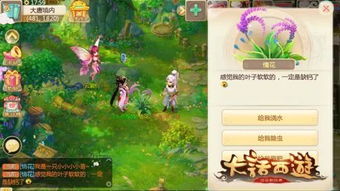 大话西游经典版手游和微信怎样激活码,深层设计数据策略_界面版_v6.369