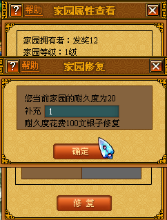 剑与家园官方下载同见缝插针单机版,专业解析说明_HDR版_v7.641