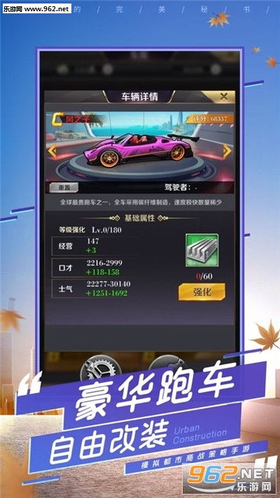 免费手游游戏或qq塞班手机版官方下载全面计划解析_限量版_v5.447评测介绍