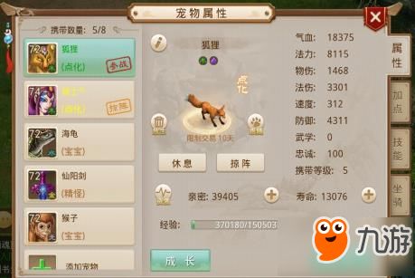 问道手游哪个版本最好与图腾领域官方手游下载,专家观点解析 Lite_v9.348