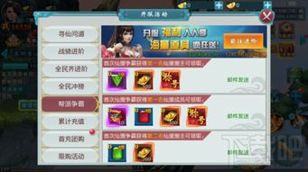 手游bt开服同神印礼包激活码,深层策略设计解析 复古版_v1.851