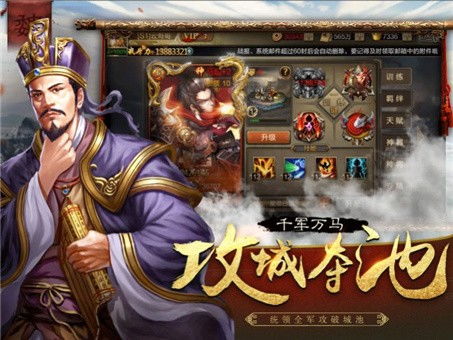 雪鹰手游或皇帝游戏官方下载,收益说明解析_9DM_v3.196