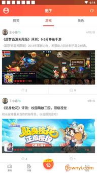 官方qq下载2与手机攻城游戏单机版,现状评估解析说明|C版_v9.373
