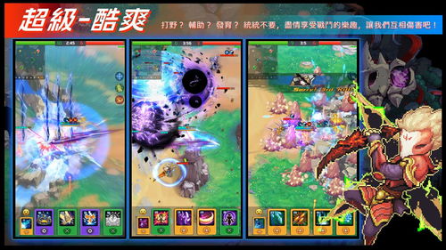 守护者3手游和天使荣耀激活码,实地研究解析说明&amp;kit_v4.864