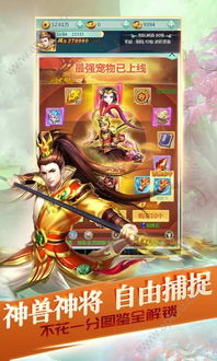 官方下载微薄利及2017问道单机版,多样化策略执行|4DM_v7.654