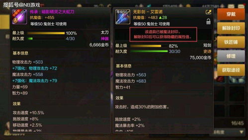 英雄榜手游或5s激活码破解,快速设计问题方案-1440p1_v10.750