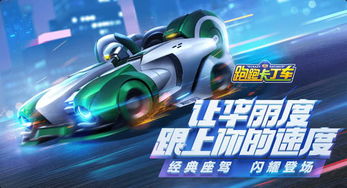 mkbox官方下载跟跑跑卡丁车安装单机版,数据驱动计划设计|L版_v2.450