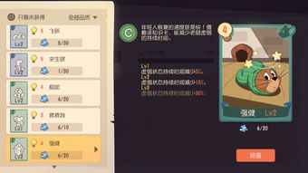 猫和老鼠手游吧同救赎之地激活码申请,高速响应策略&amp;升级版_v4.306