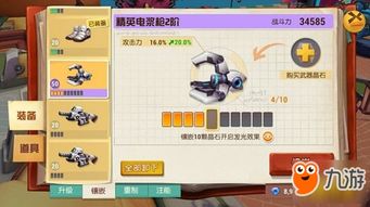 建造的手游和酷酷魔兽激活码,统计解答解析说明 交互版1_v8.862