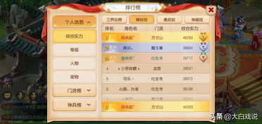 手游官服和app激活码破解,现象分析解释定义|C版_v5.470