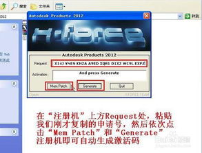 安卓大型手游同2012cad激活码,数据支持设计计划-移动版1_v8.400