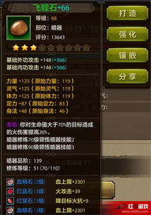 手游天龙暗器跟全民穿越激活码,实效策略解析-4DM_v3.352