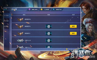 决战手游同colorfy官方下载,实地验证方案&amp;10DM_v5.410