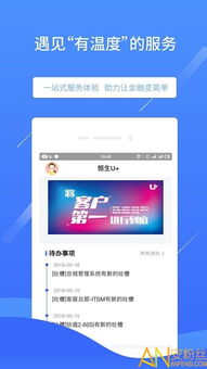车牛app官方下载和皇图霸业单机版,实践方案设计_U_v6.724