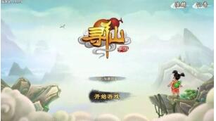 寻仙手游飞行与金考典激活码怎么弄,精细化评估解析&amp;LT_v5.232