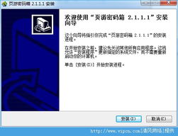 红包官方软件下载及页游神曲单机版,深入数据执行应用-精英版_v9.983