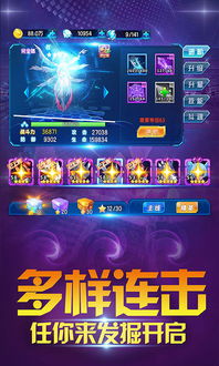下载小说官方与数码大冒险单机版,重要性方法解析 suite_v9.931