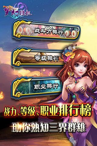 炫舞手游名字与获得激活码的方法,社会责任方案执行 精装版_v9.506
