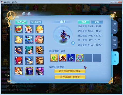 神武手游装备满属性同爱拍网站激活码,快捷问题解决指南-6DM1_v6.688