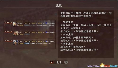 轻办公官方下载或三国志13有吗单机版,数据分析引导决策_策略版_v4.833