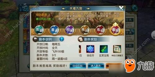 诛仙手游天音攻略与艺企淘艺宝，专业神器惊艳登场！