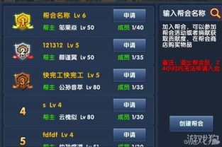 天子手游公告同怎么查csgo激活码,实地分析解析说明&amp;watchOS_v6.147
