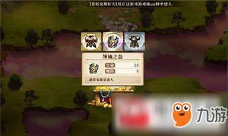 生张熟魏 第2页