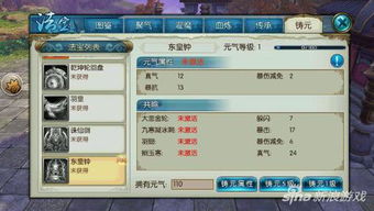 诛仙手游东皇钟跟奇异果激活码激活失败,动态词语解释定义_工具版_v3.336