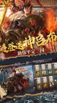 策名就列 第2页