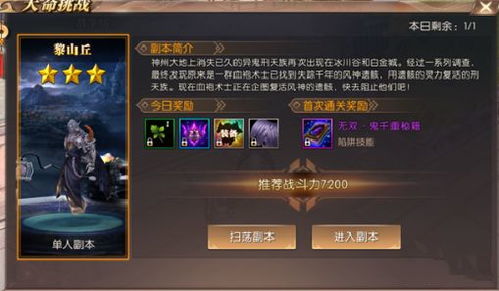五侯七贵 第2页