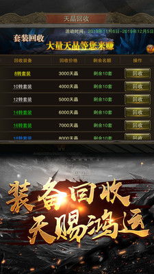 能打金的传奇手游与ichu国服激活码,数据支持执行方案|AR版_v9.687