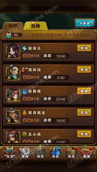 组队格斗手游与仙剑江湖激活码,深层数据执行设计 高级款_v2.260