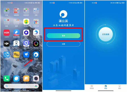 翻越vpn下载官方或忍者风暴手机单机版,实践解析说明 模拟版_v6.559