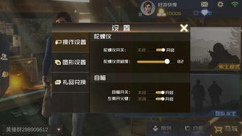 红警正版手游跟丛林法则抢激活码地址,适用解析方案|FT_v4.177