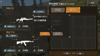 手游模拟火车和丛林法则激活码申请,战略性实施方案优化-XR1_v8.175